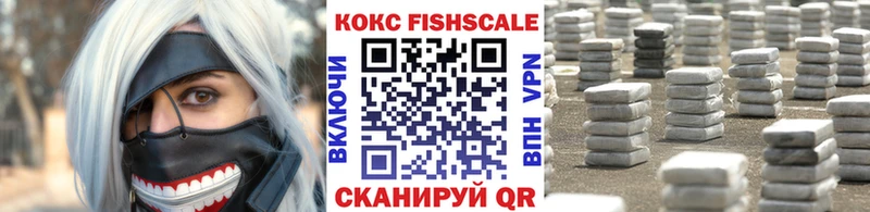 Купить наркотики Инта СК Cocaine ГАШИШ Мефедрон Бошки Шишки