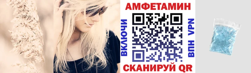 где продают   Инта  АМФ Розовый 