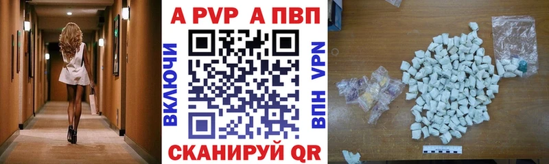Alpha-PVP СК  цены наркотик  Инта 