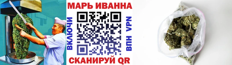 Еда ТГК конопля  Инта 