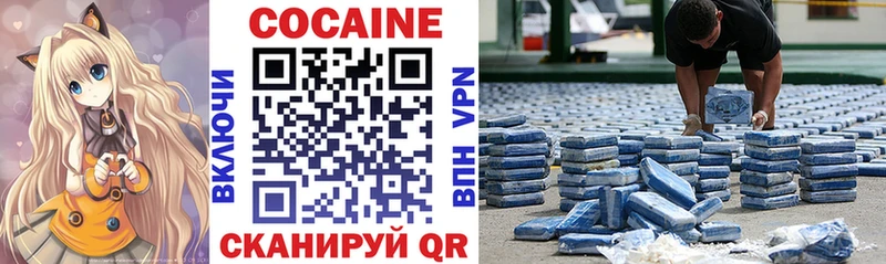 COCAIN 97%  как найти наркотики  Инта 