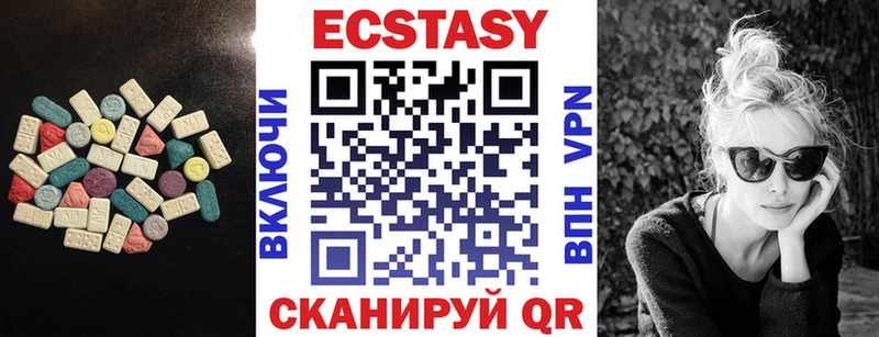 Экстази ешки  что такое наркотик  KRAKEN как зайти  Инта 