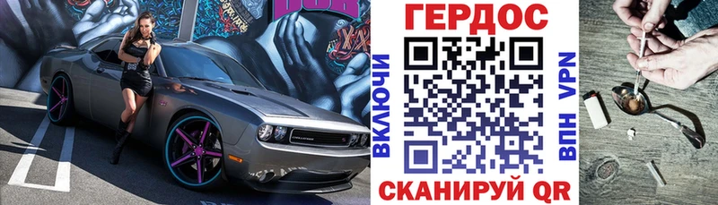 Героин VHQ  Инта 