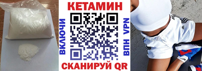 даркнет наркотические препараты  Инта  Кетамин ketamine 
