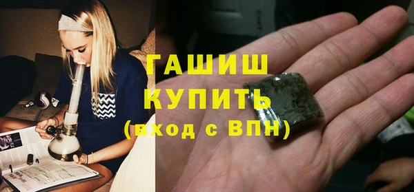 дживик Гусиноозёрск