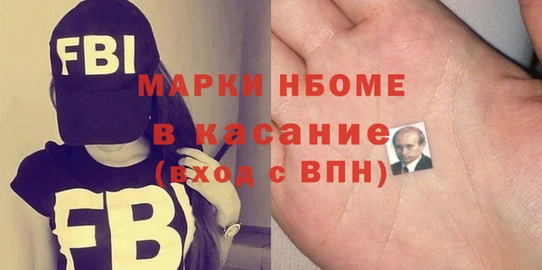 мефедрон VHQ Гусь-Хрустальный