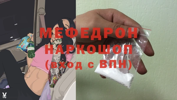 мефедрон VHQ Гусь-Хрустальный