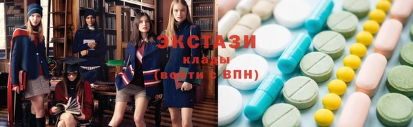 первитин Гусев