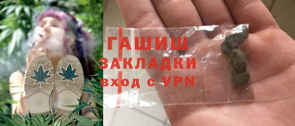 дживик Гусиноозёрск