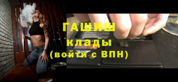 бутират Фурманов