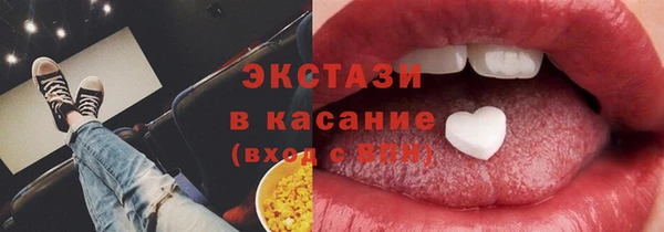 мефедрон мука Хадыженск