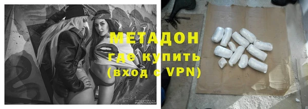 дживик Гусиноозёрск