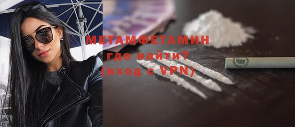 мефедрон VHQ Гусь-Хрустальный
