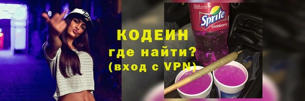 бутират Фурманов