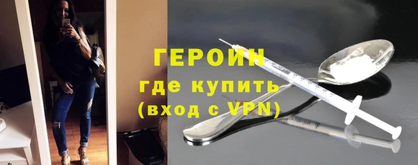 дживик Гусиноозёрск