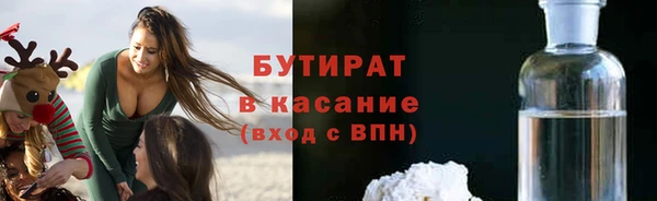 дживик Гусиноозёрск