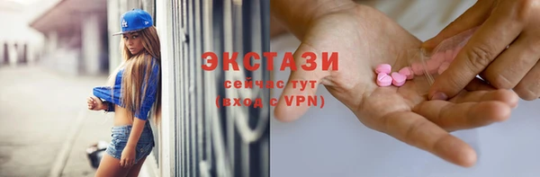 экстази Дмитриев