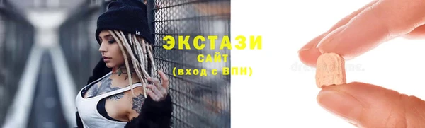 первитин Гусев