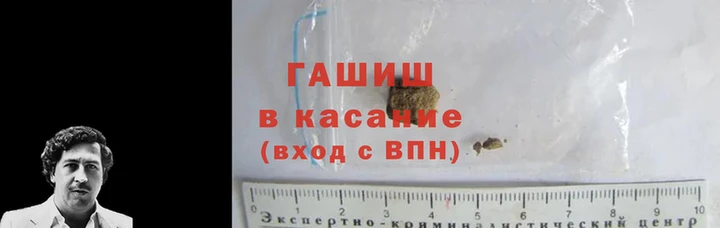 первитин Гусев
