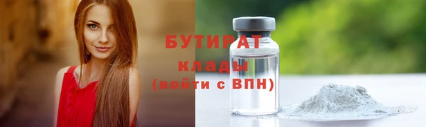мефедрон VHQ Гусь-Хрустальный