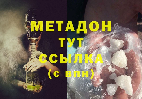 первитин Гусев
