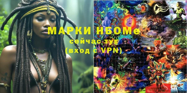 дживик Гусиноозёрск