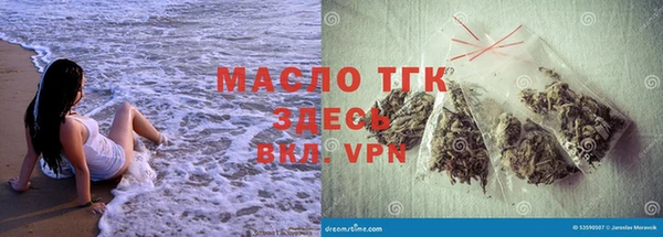мефедрон VHQ Гусь-Хрустальный