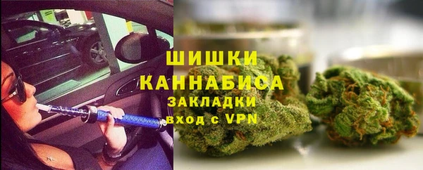 бутират Фурманов