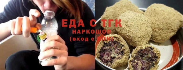 мефедрон мука Хадыженск
