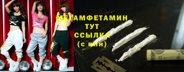 дживик Гусиноозёрск