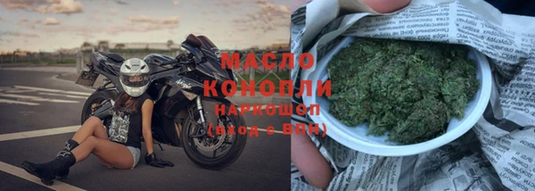 бутират Фурманов