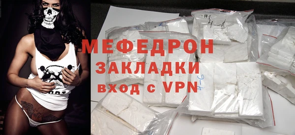 первитин Гусев