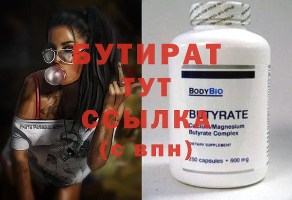 круглые Дмитровск