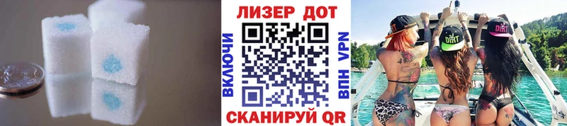 Лсд 25 экстази кислота  ОМГ ОМГ ONION  Инта 