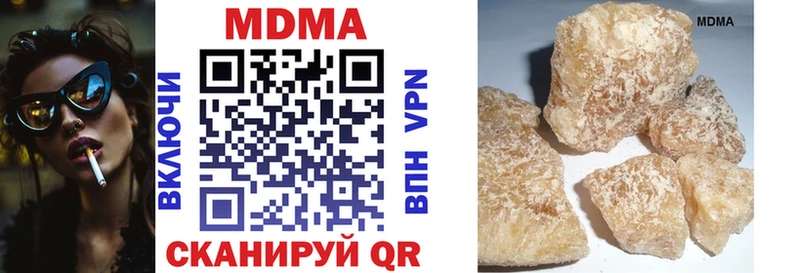 mega ONION  Инта  MDMA Molly 