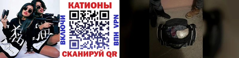 закладки  Инта  Меф мяу мяу 