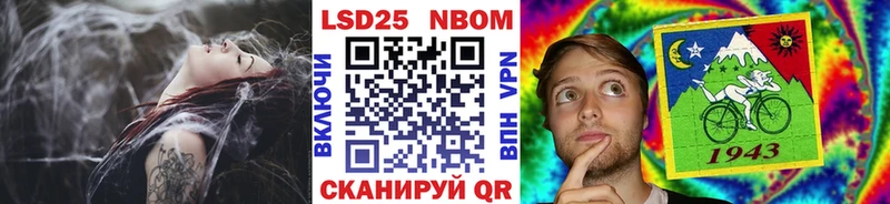 Марки NBOMe 1,5мг  кракен ССЫЛКА  Инта  где купить  