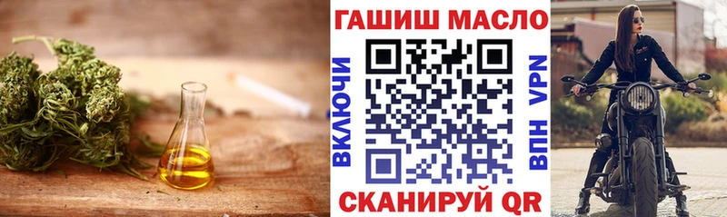 Дистиллят ТГК жижа  дарк нет формула  Инта 